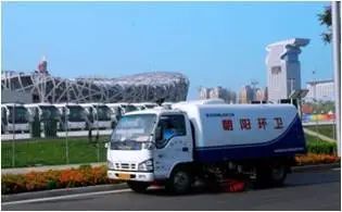 新能源环卫新篇章 盈峰环境与北控城服签订2亿大单