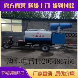 新能源电动四轮雾炮洒水车——市政环卫的高效选择